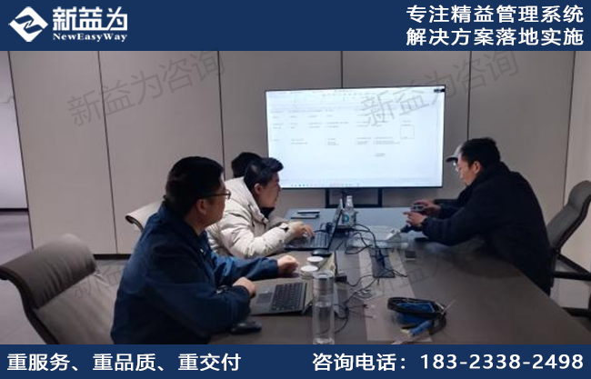 公司動(dòng)態(tài) || 循序漸進(jìn)，融會(huì)貫通，重慶某物聯(lián)網(wǎng)企業(yè)舉辦FMEA專(zhuān)項(xiàng)實(shí)操培訓(xùn)